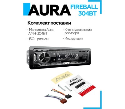 Автомагнитола AURA FIREBALL-304BT USB/SD ресивер
