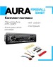 Автомагнитола AURA FIREBALL-304BT USB/SD ресивер
