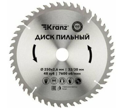 Диск пильный KRANZ (KR-92-0128) Диск пильный 250 мм х 48 зуб х 32/30 мм