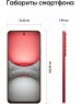 Смартфон REALME C75 8/256Gb Red (RMX3941 (8+256) RED)