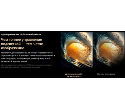 Телевизор TCL 55C6K (ИМП) / 4K Smart телевизоры 51-60