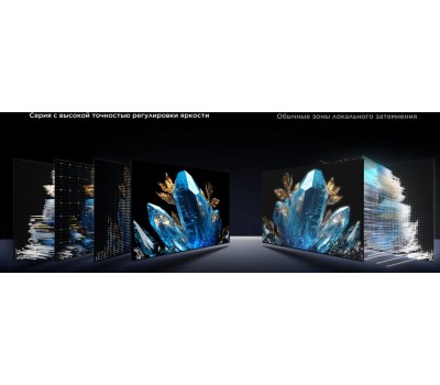 Телевизор TCL 55C6K (ИМП) / 4K Smart телевизоры 51-60