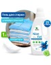 Гель для стирки CLEAN&GREEN CG8290 Nice Gel универсальный (концентрат) 1000 мл. (ПЭНД)