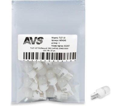 Лампа автомобильная AVS T127-10 T10/белый/ (W2.1x9.5d) 1SMD 3030 12V 1W, 10 шт