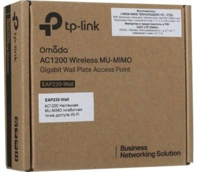 Точка доступа TP-LINK Точка доступа EAP230-WALL, AC1200, 2.4/5ГГц, 2xRJ45, белый