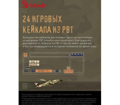 Клавиатура A4TECH Клавиатура Bloody S98 Aviator, проводная, USB, механическая, зеленый