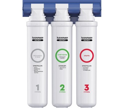 Фильтр для воды БАРЬЕР Н272Р00 Водоочиститель бытовой БАРЬЕР ЭКСПЕРТ Смягчение БИО