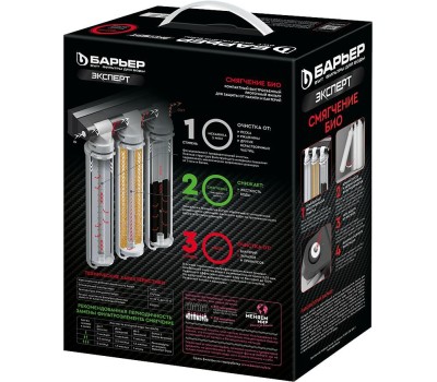 Фильтр для воды БАРЬЕР Н272Р00 Водоочиститель бытовой БАРЬЕР ЭКСПЕРТ Смягчение БИО