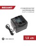 Стабилизатор напряжения однофазный портативный REXANT (11-5031) REX-PR-1500 черный