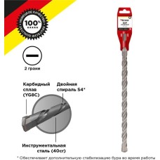 Бур KRANZ (KR-91-0055) Бур по бетону 22x460x400мм SDS PLUS