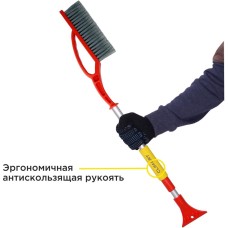 Щетка CLIM ART Щетка для снега телескопическая со скребком CA 78-98 см (CA-WB-04) CLA00104