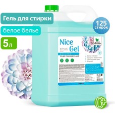 Гель для стирки CLEAN&GREEN CG8296 Nice Gel для белого белья (концентрат) 5 л. (ПЭНД)