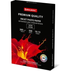 BRAUBERG Фотобумага 364002, для струйной печати, 500л, 260г/м2, белый, покрытие атласная