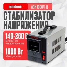Стабилизатор напряжения РЕСАНТА Стабилизатор напряжения АСН-1000 Н, серый [63/6/64]