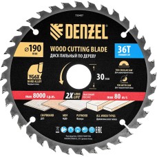 DENZEL Пильный диск по дереву ф190 х 30 мм, 36 зубьев 733407