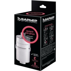 Фильтр для воды БАРЬЕР Н601Р10 Водоочиститель для душа Бьюти