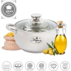 Кастрюля МЕРАЛИ Кастрюля с крышкой Версаль МВ-35, 3,5л