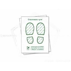 Набор ковриков GRASS ST-0549 Автоковрик бумажный 50*40,5см (500 шт)