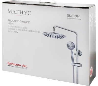 Душевой комплект MAGNUS 9238 Смеситель+стойка душевая тропический душ металлокерамика, с двумя лейками из нержавеющей стали марка 304