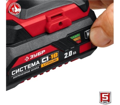 Винтоверт ЗУБР ГВЛ-255-22 18В, 2аккум., кейс
