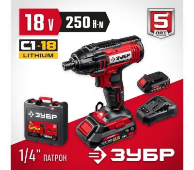 Винтоверт ЗУБР ГВЛ-255-22 18В, 2аккум., кейс