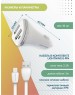 АЗУ MORE CHOICE (4627151191409) AC22i 2USB 2.4A для 8-pin White