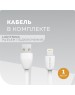 АЗУ MORE CHOICE (4627151191409) AC22i 2USB 2.4A для 8-pin White