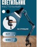 Светильник настольный ULTRAFLASH (12895) UF-312P С02 , черный