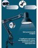 Светильник настольный ULTRAFLASH (12895) UF-312P С02 , черный
