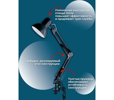 Светильник настольный ULTRAFLASH (12895) UF-312P С02 , черный