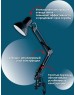 Светильник настольный ULTRAFLASH (12895) UF-312P С02 , черный