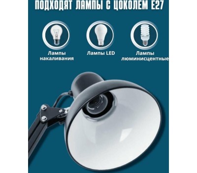 Светильник настольный ULTRAFLASH (12895) UF-312P С02 , черный