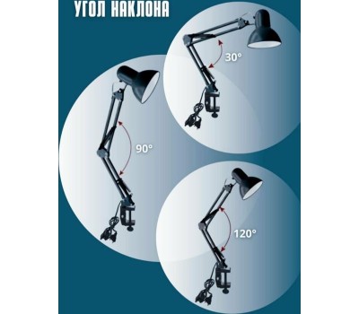 Светильник настольный ULTRAFLASH (12895) UF-312P С02 , черный