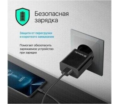 Универсальные адаптеры питания DEFENDER (83556) UPC-11