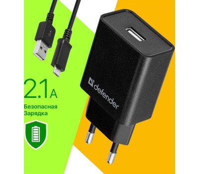 Универсальные адаптеры питания DEFENDER (83556) UPC-11
