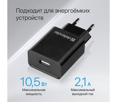 Универсальные адаптеры питания DEFENDER (83556) UPC-11