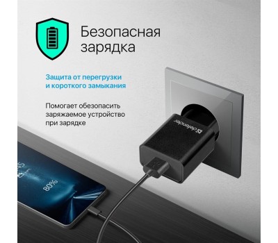 Универсальные адаптеры питания DEFENDER (83556) UPC-11