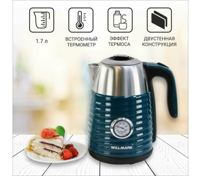 Чайник электрический WILLMARK WEK-1738PSTизумруд