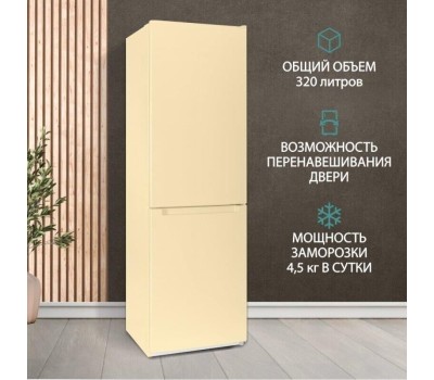 Холодильник NORDFROST NRB 152 E