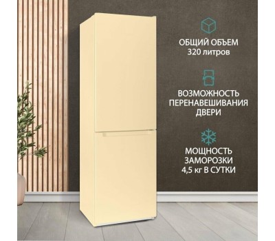 Холодильник NORDFROST NRB 152 E