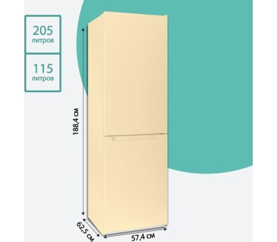 Холодильник NORDFROST NRB 152 E