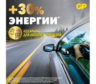 Литиевые дисковые батарейки GP (10805) CR2430-2C5 (CR2430)