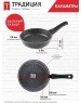 Сковорода ТРАДИЦИЯ ТКР2205И а/пр литая 20см съемн/руч Кристалл