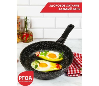 Сковорода ТРАДИЦИЯ ТКР2205И а/пр литая 20см съемн/руч Кристалл