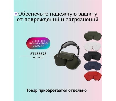 Наушники HOCO (6942007616355) W35 синий