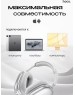 Наушники HOCO (6942007616355) W35 синий