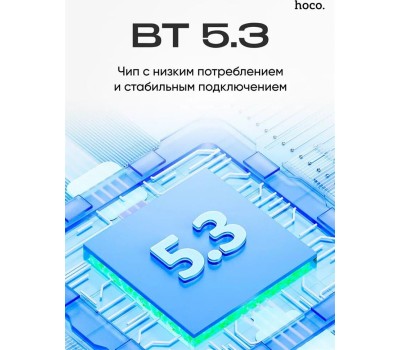 Наушники HOCO (6942007616355) W35 синий