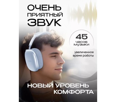 Наушники HOCO (6942007616355) W35 синий