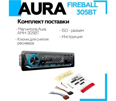 Автомагнитола AURA FIREBALL-305BT USB/SD ресивер