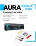 Автомагнитола AURA FIREBALL-305BT USB/SD ресивер